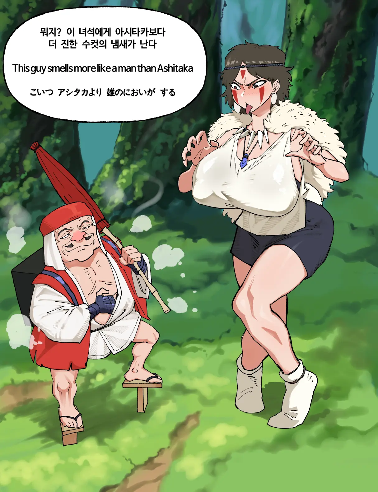 Mononoke Hime